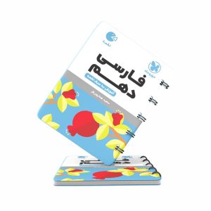 کتاب لقمه ادبیات فارسی دهم مهروماه