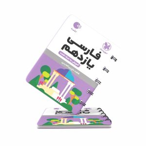 کتاب لقمه ادبیات فارسی یازدهم مهروماه