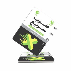 کتاب لقمه تکنیک های ضرب سریع مهروماه