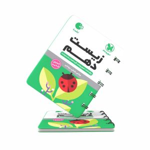 کتاب لقمه زیست دهم مهروماه (کنکور 1403 و بعد)