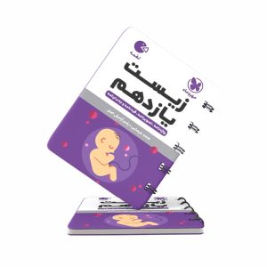 کتاب لقمه زیست یازدهم مهروماه (کنکور 1403 به بعد)