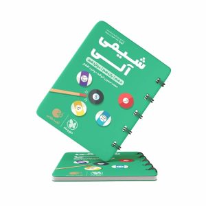 کتاب لقمه شیمی آلی مهروماه (کنکور 1403)