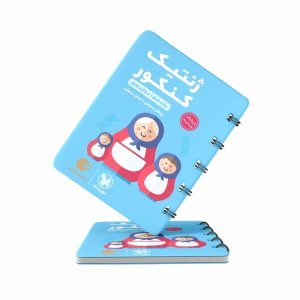 کتاب لقمه ژنتیک کنکور مهروماه (کنکور 1403)
