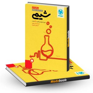 جمع‌بندی شیمی کنکور مهروماه (کنکور 1403)