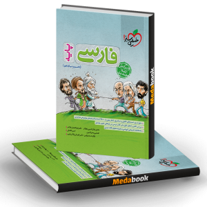 کتاب شیمی پایه خیلی سبز (دهم یازدهم)