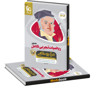 ریاضی کامل جامع تجربی میکرو طلایی گاج (کنکور 1402)