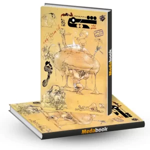 شیمی دهم مبتکران تک جلدی بهمن بازرگانی (کنکور 1404 و بعد)