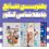 بهترین منابع جامعه شناسی کنکور 1403 انسانی - 6 کتاب تست برتر جامعه