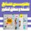 بهترین منابع فلسفه و منطق کنکور انسانی 1403 - 5 کتاب تست برتر فلسفه منطق