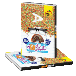 زبان نهم – کتاب کار خیلی سبز