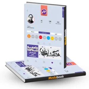 هشتگ امتحان جامعه شناسی دهم انسانی کاگو