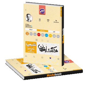 هشتگ امتحان شیمی دهم ریاضی تجربی