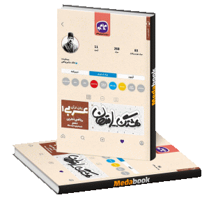 هشتگ امتحان عربی دهم ریاضی تجربی