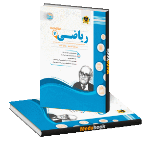 ریاضی هفتم اسفندیار