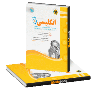 زبان دهم اسفندیار