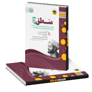 منطق دهم اسفندیار