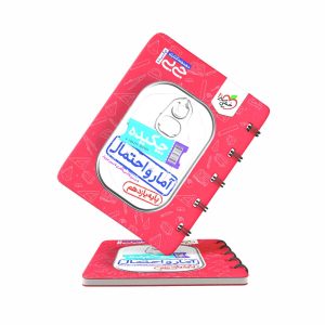 کتاب جیبی چکیده آمار و احتمال یازدهم ریاضی خیلی سبز