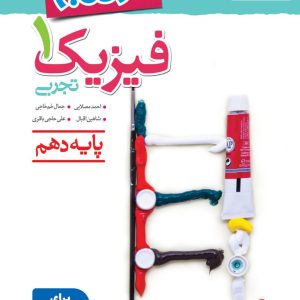 شناخت مفاهیم تربچه خیلی سبز
