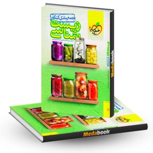 جمع بندی زیست شناسی جامع خیلی سبز (کنکور 1403)