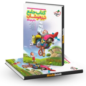 ریاضی و آمار جامع خیلی سبز کنکور 1405