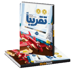 تقریبا پرتقال