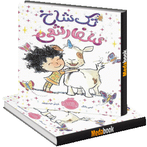 تک شاخ سفارشی پرتقال