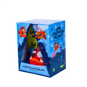 مجموعه سه جلدی ماهی چاق گنده ی من که زامبی شده پرتقال