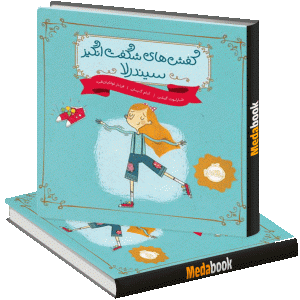 کفش های شگفت انگیز سیندرلا پرتقال