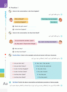 نمونه صفحات زبان انگلیسی هشتم کارپوچینو گاج