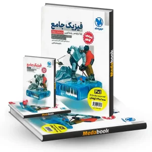 فیزیک دوازدهم تجربی مهروماه جلد 1 (سوال) (کنکور 1403)