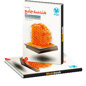هندسه جامع مهروماه