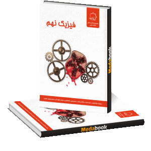 فیزیک نهم علامه حلی