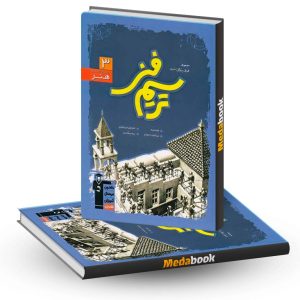 ترسیم فنی آبی قلم چی