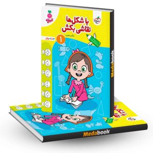 با شکل ها نقاشی بکش 1 تربچه خیلی سبز