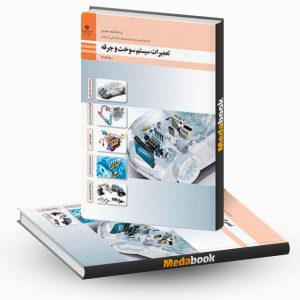 تعمیرات سیستم سوخت و جرقه