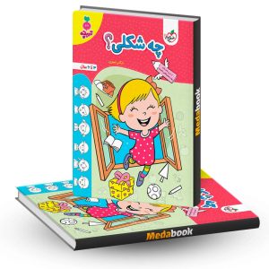 چه شکلی؟ تربچه خیلی سبز