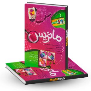 ماتریس تیزهوشان پویش