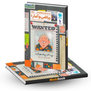 ریاضی و آمار یازدهم تست مهروماه کنکور 1403 و 1404