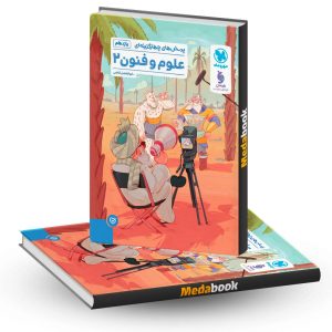 علوم و فنون ادبی یازدهم مهروماه کنکور 1403 و 1404