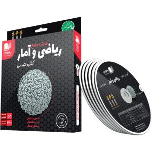 آموزش جامع ریاضی و آمار کنکور انسانی