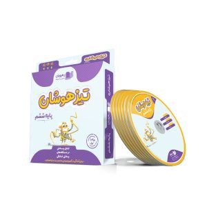 بسته آموزش جامع ویژه آزمون تیزهوشان ششم