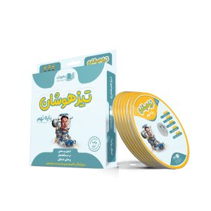بسته آموزش جامع ویژه آزمون تیزهوشان نهم