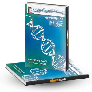 زیست تصویری جامع تجربی قلم چی