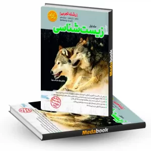 زمین شناسی مرجع کنکور کاگو