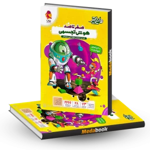 هایلایتر صفر تا صد هوش تجسمی پویش