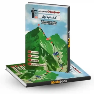 کتاب اول حسابان دوازدهم ریاضی قلم چی