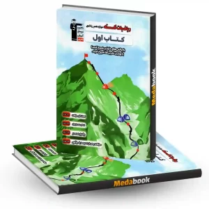 کتاب اول ریاضیات گسسته دوازدهم قلم چی