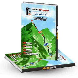 کتاب اول عربی دوازدهم انسانی قلم چی