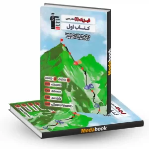 کتاب اول فیزیک دهم تجربی قلم چی