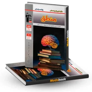 پرتکرار منطق دهم قلم چی